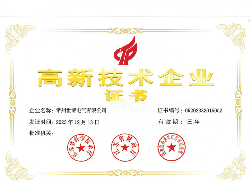 首页|尊龙集团中国官方网站