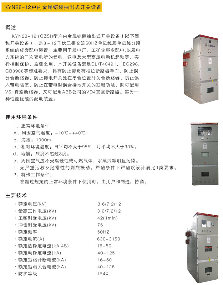 首页|尊龙集团中国官方网站