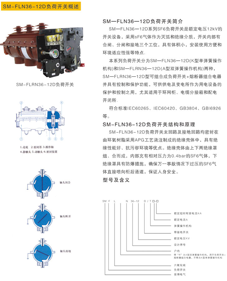 首页|尊龙集团中国官方网站